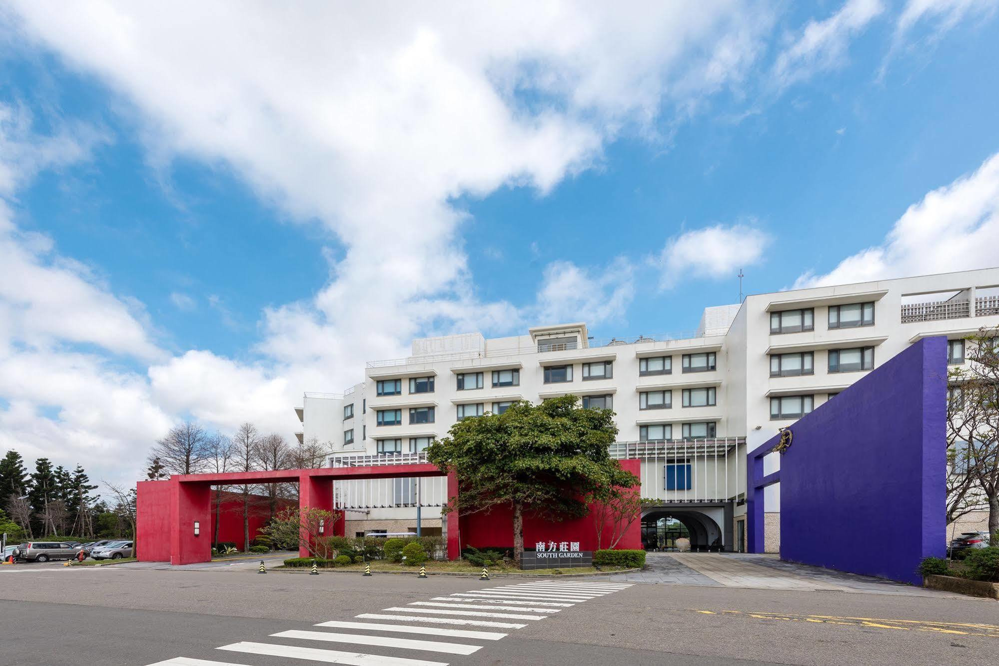 サウス ガーデン ホテル アンド リゾート 桃園市 エクステリア 写真